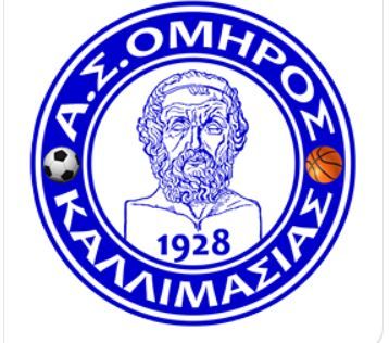 ΑΠΟΧΩΡΗΣΕ Ο ΔΕΔΕΣ ΑΠΟ ΤΑ ΤΗΜΑΤΑ ΥΠΟΔΟΜΩΝ ΤΟΥ OMHΡΟΥ