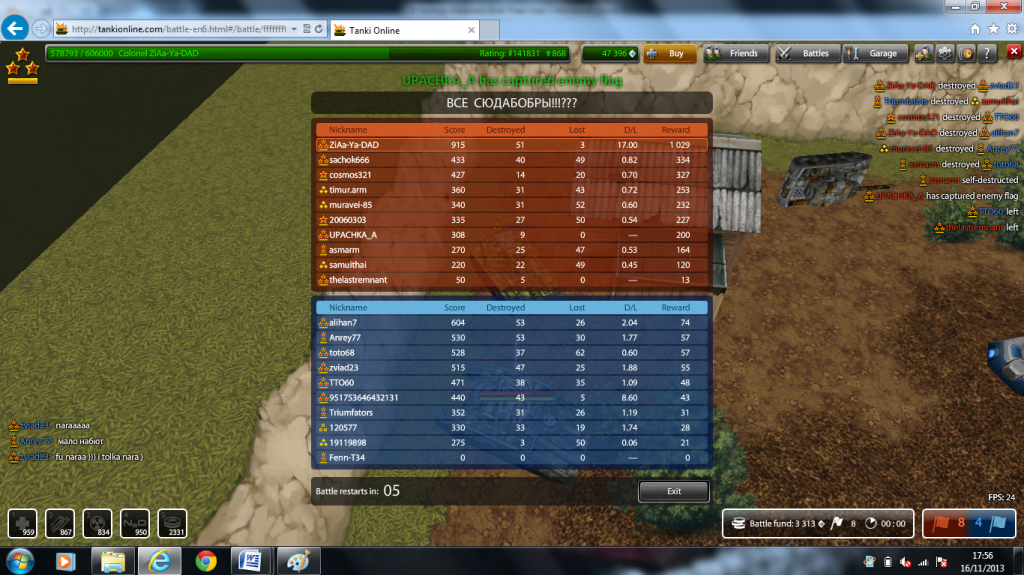 SMOKYTITANBOBRUSIK_zps6aa6d273.png