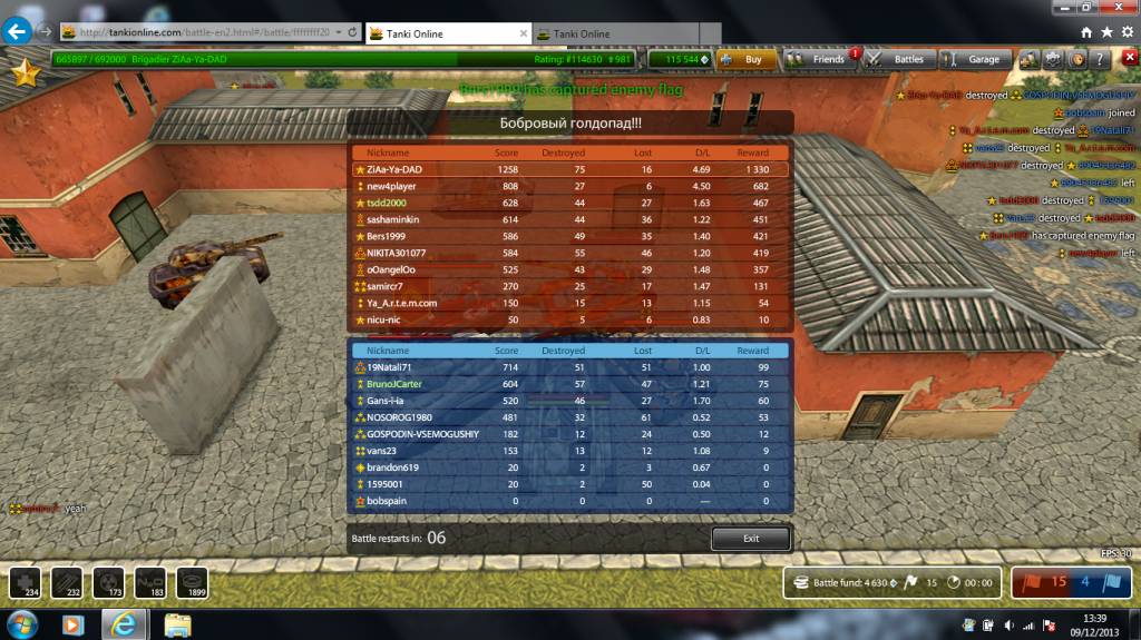 titanfirebobruisk_zps957f566f.png