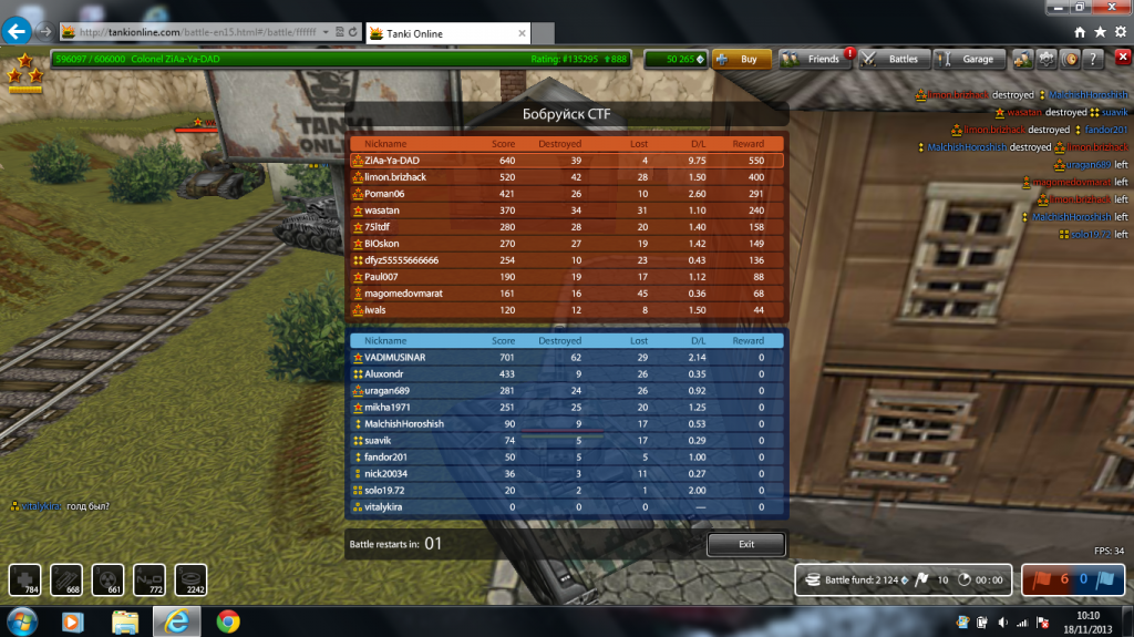titanrailm2_zpsb0f92439.png
